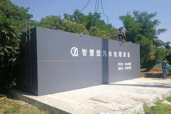 專業(yè)一體化污水處理設備的應用原理是什么？