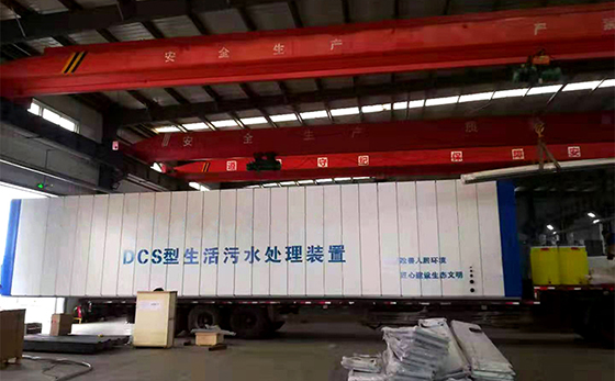 地埋式污水處理設(shè)備運行前需要做哪些工作