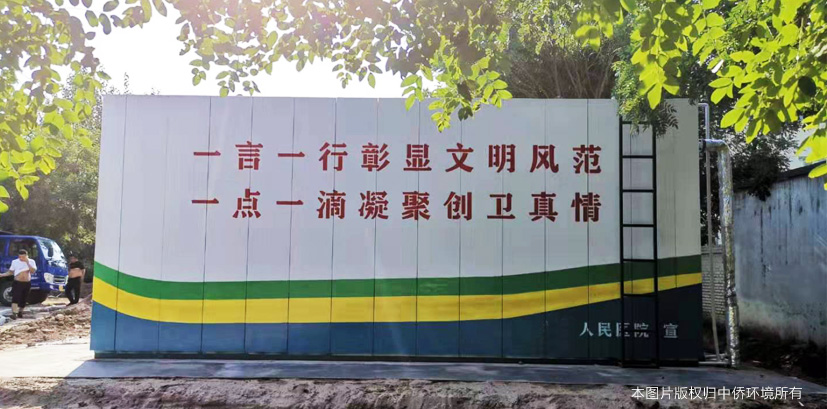 溫控新型集裝箱一體化污水處理設備 使用案例