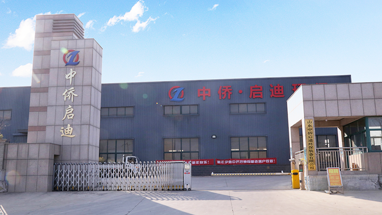 市政污水一體化污水處理設(shè)備生產(chǎn)廠家