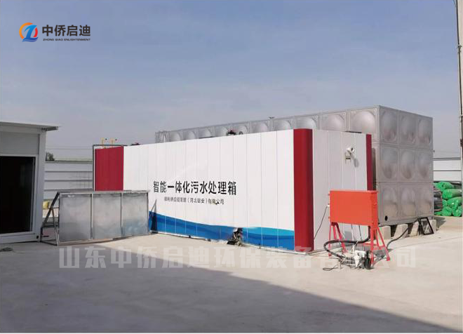 中僑箱一體化污水處理設備箱體  成品項目現場展示圖