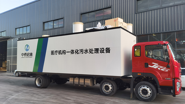 非標定制一體化污水處理設(shè)備